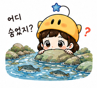 돌담계곡 사진 4