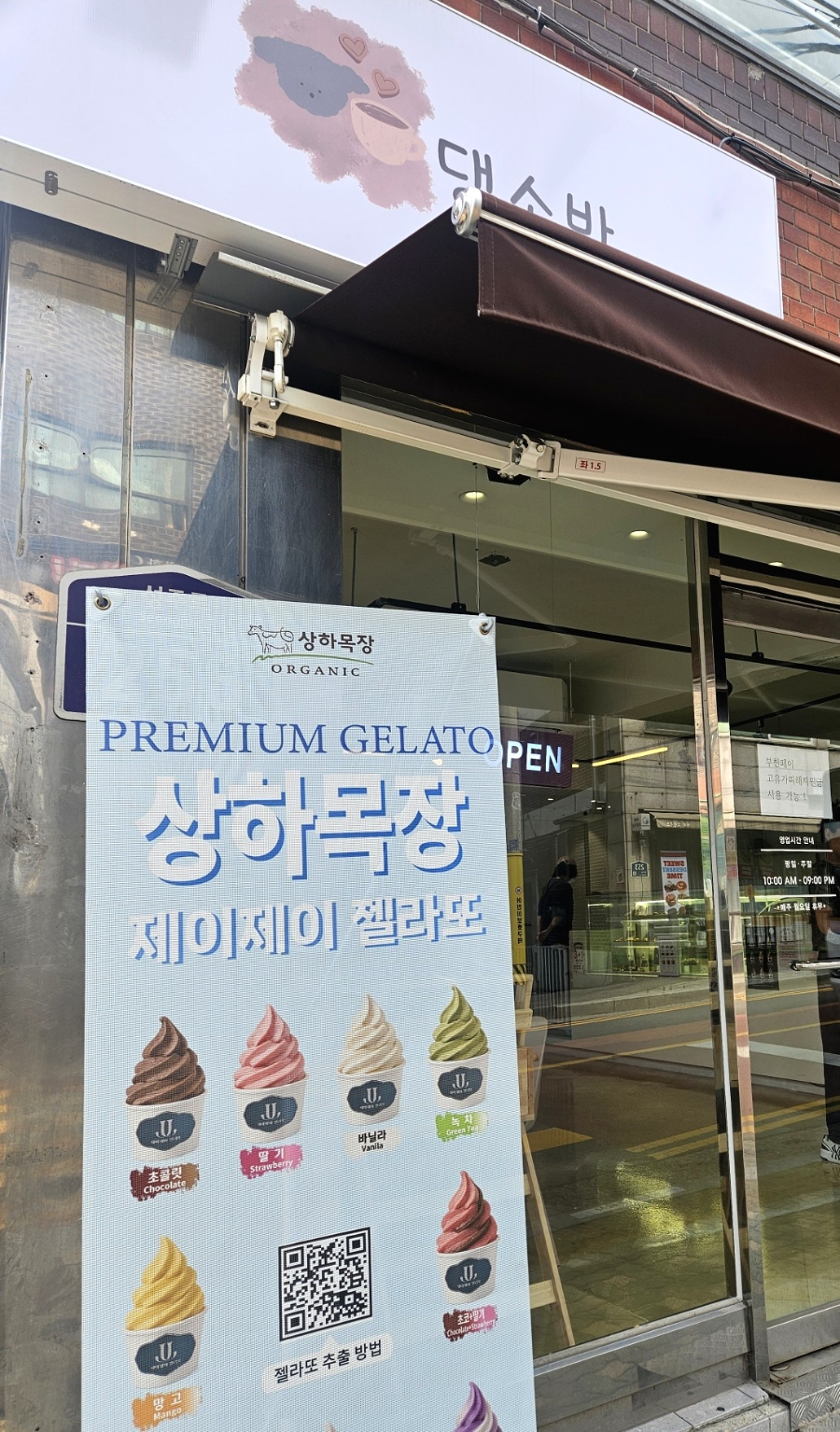 부천역 댕소반: 강아지 수제 간식과 함께하는 애견 동반 카페