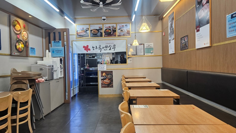 하루엔소쿠 부평역점 사진 3