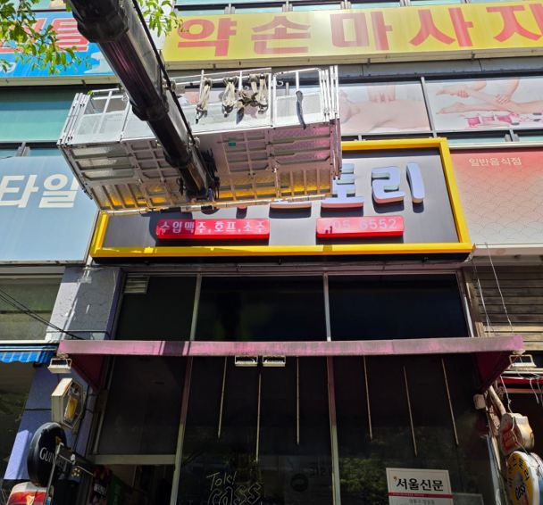 비어스토리 사진 8