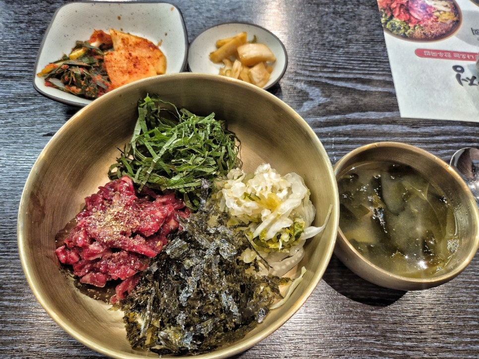 수국정 판교 사진 6