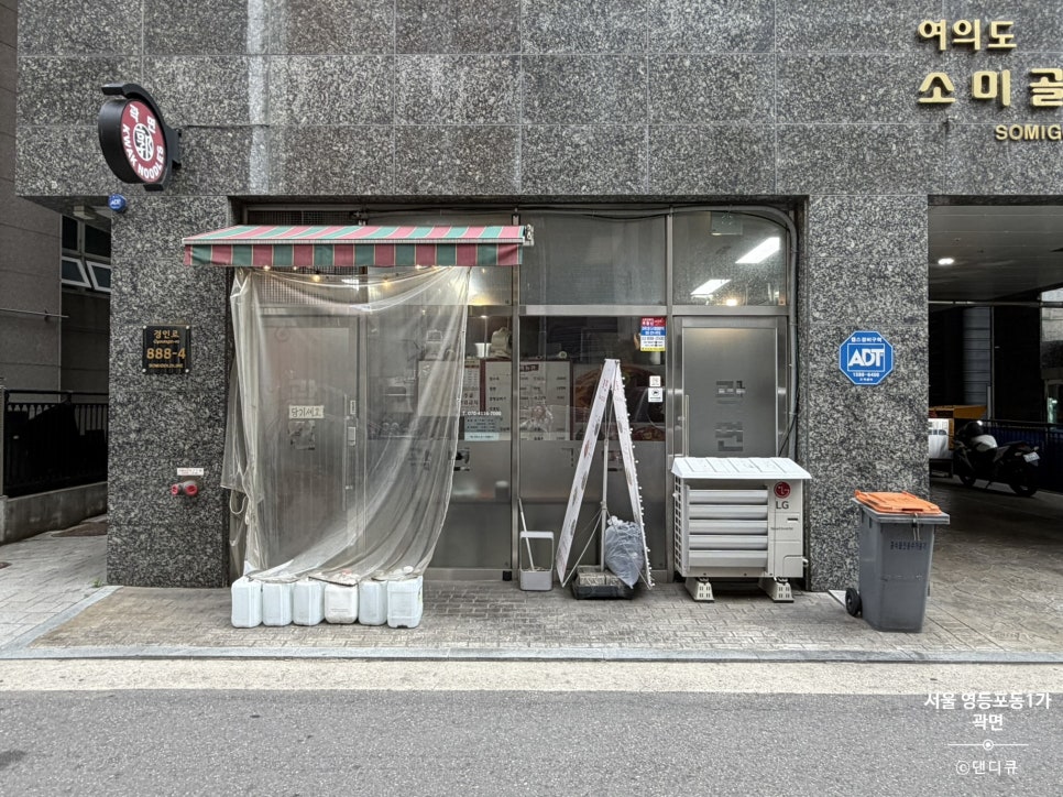 곽면 대표 사진