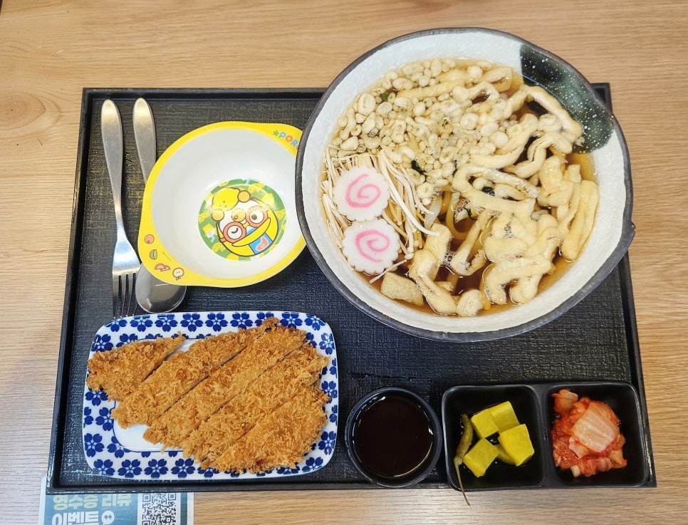 하루엔소쿠 부평역점 사진 2