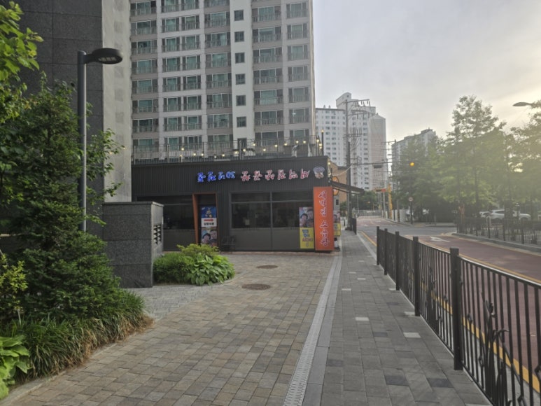 새벽집양곱창 신도림점 사진 6
