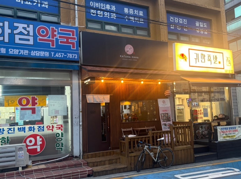 카타나하나 사진 6