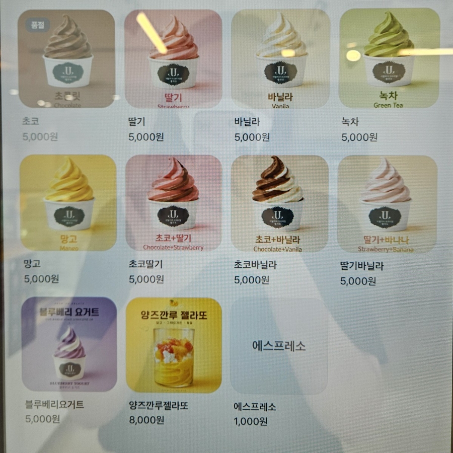 부천역 댕소반: 강아지 수제 간식과 함께하는 애견 동반 카페 — 사진 7