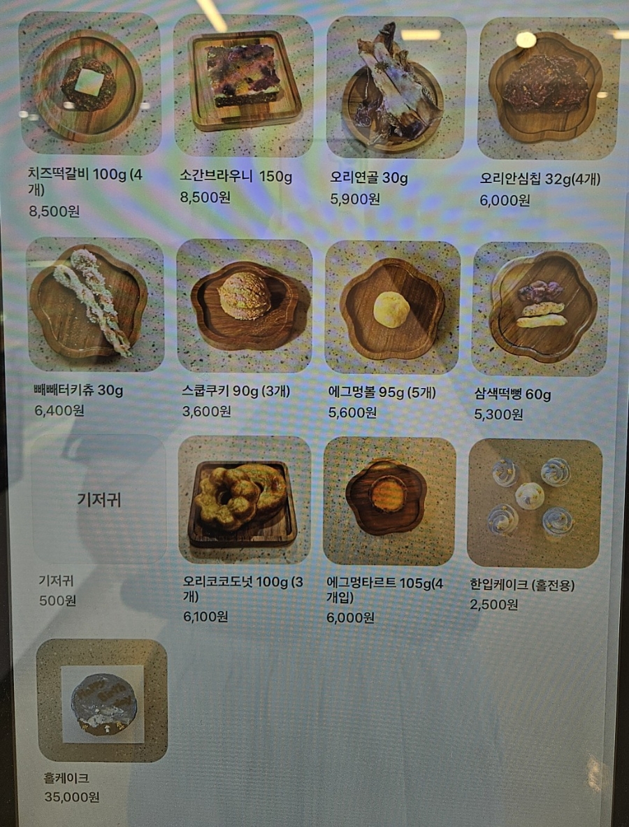 부천역 댕소반: 강아지 수제 간식과 함께하는 애견 동반 카페 — 사진 9