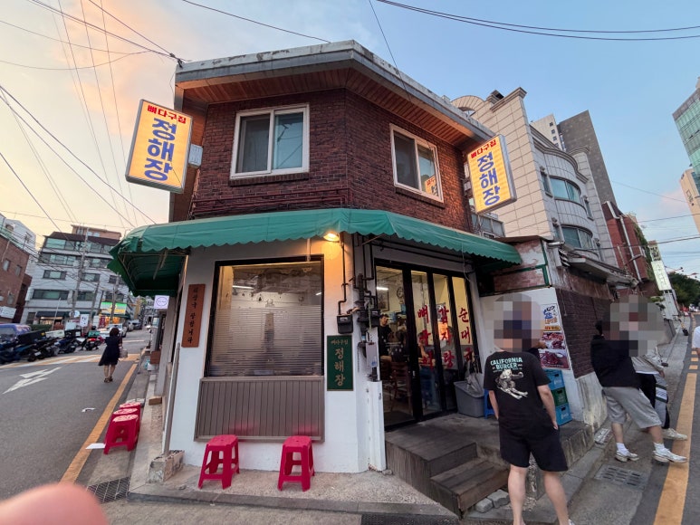 뼈다구집정해장 사진 7