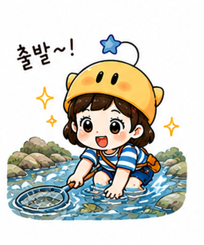 돌담계곡 사진 2
