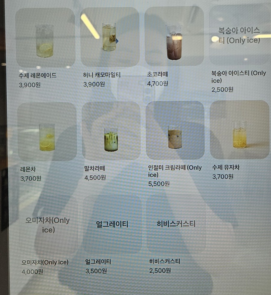부천역 댕소반: 강아지 수제 간식과 함께하는 애견 동반 카페 — 사진 5