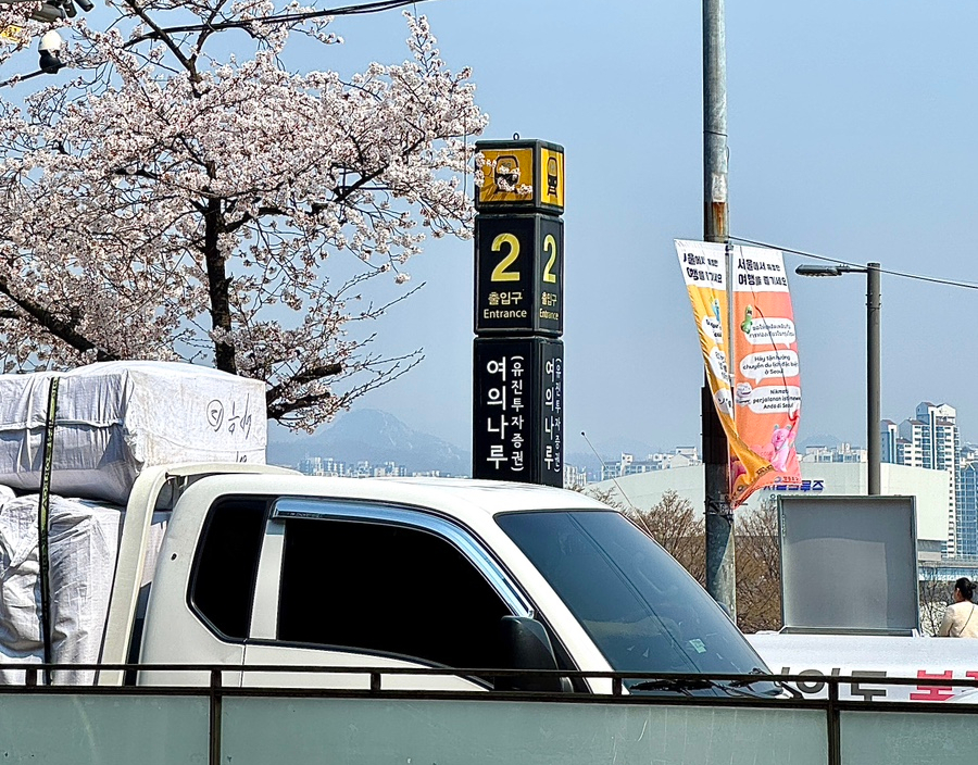 장어나루 사진 8