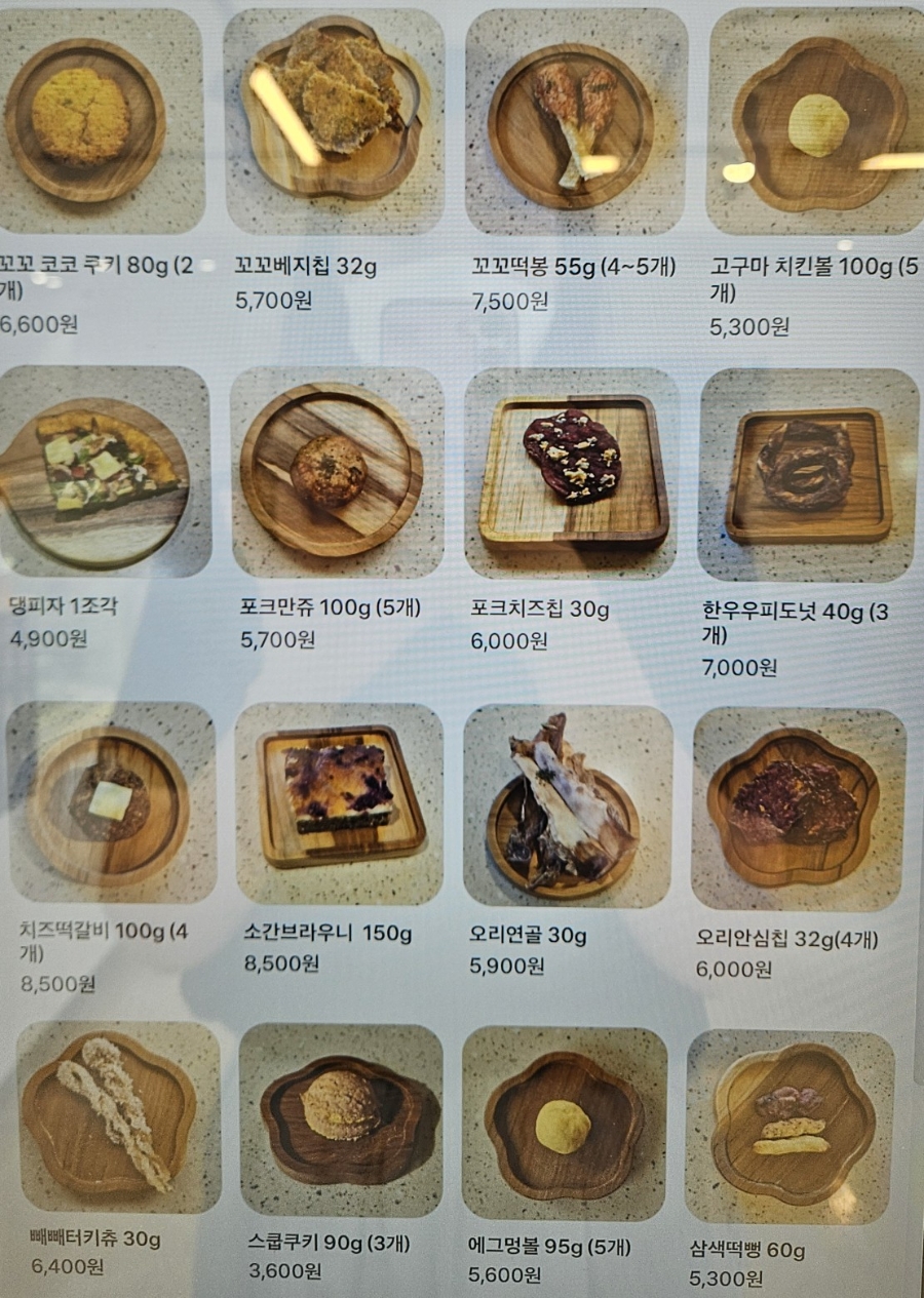 부천역 댕소반: 강아지 수제 간식과 함께하는 애견 동반 카페 — 사진 8