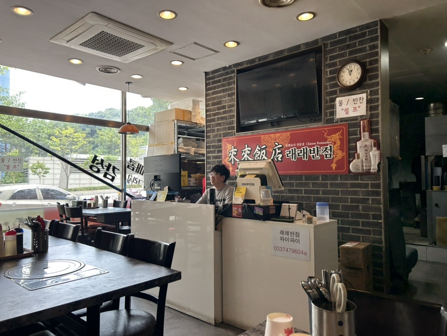 래래반점(단계점) 사진