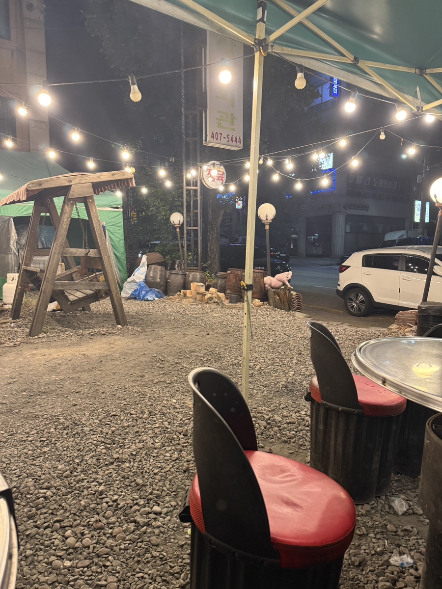 상록회관연탄구이 사진 6