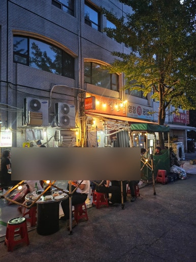 여의도연탄집 사진 4