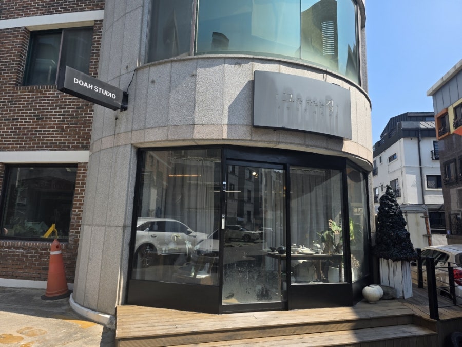 대전 도자기 공방 도아공방 원데이 클래스 후기 — 사진 1