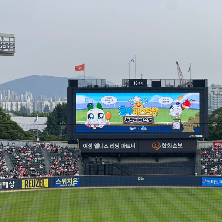 도스마스 동대문점 사진 7