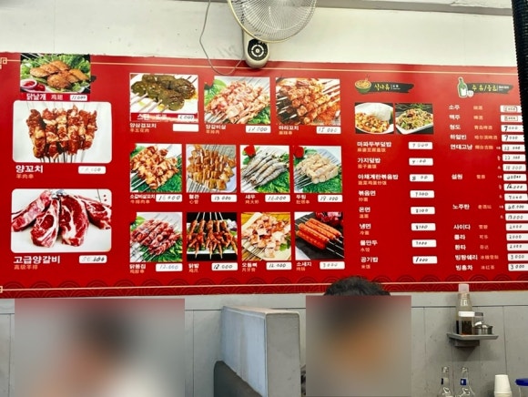 천매자양꼬치 사진 4