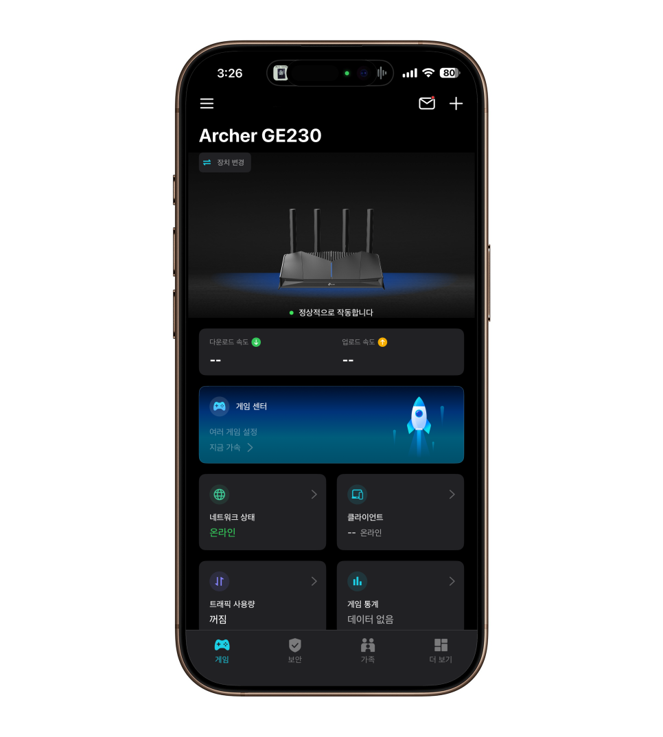 티피링크 공유기 Archer GE230 Wi-Fi 7, 와이파이 공유기추천 기준으로 본 교체 타이밍 이미지 9