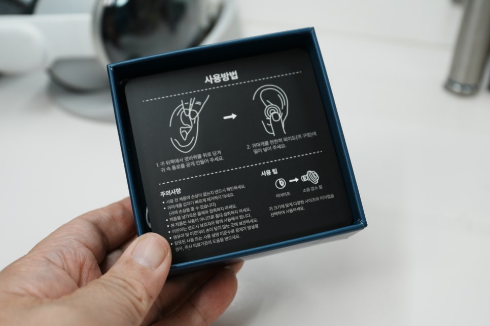 DEXTEX 귀마개 뮤트핏 PRO 리뷰, 작업 집중할 때 생각보다 편했습니다 이미지 6
