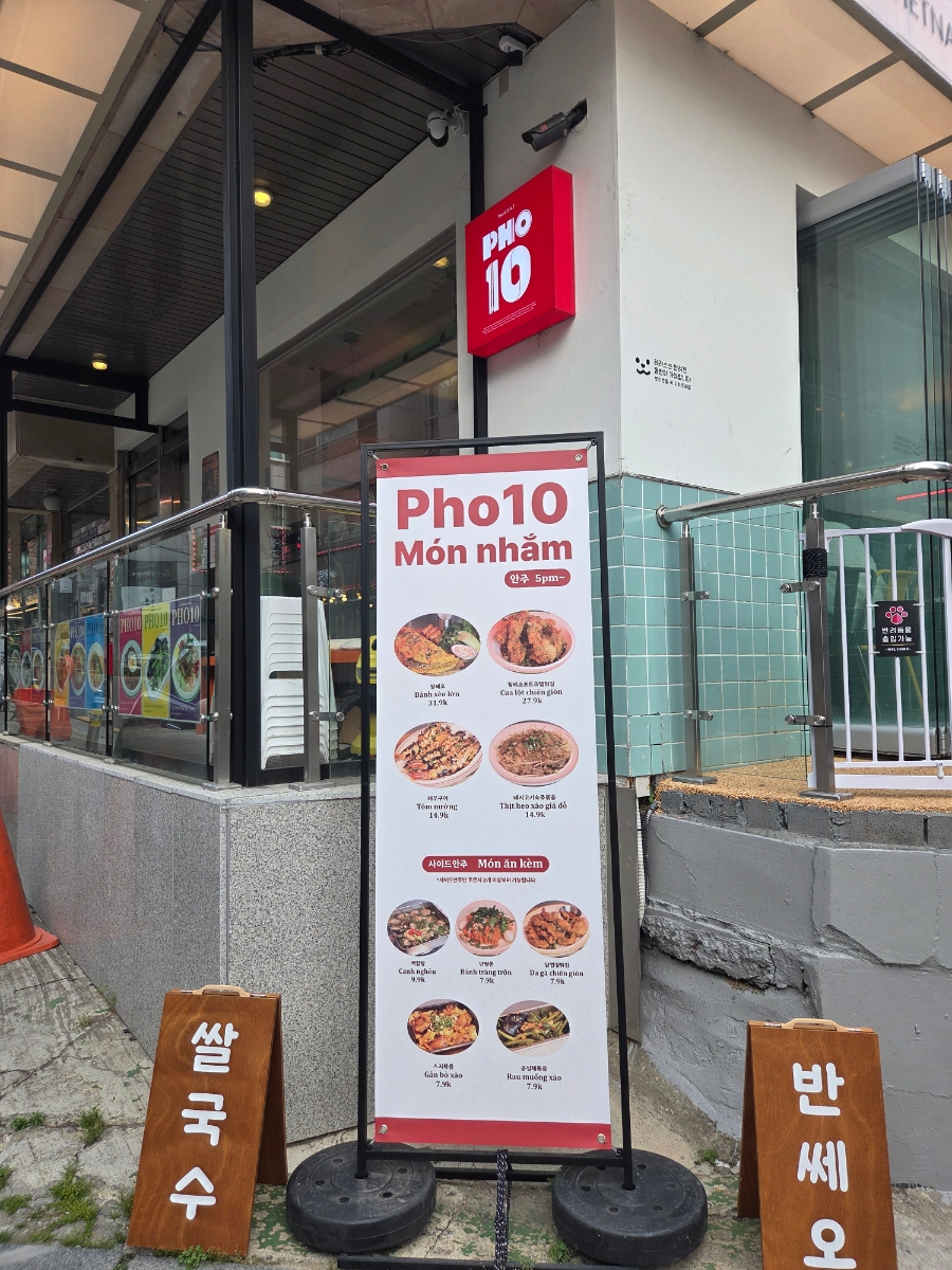 포텐 사진 5