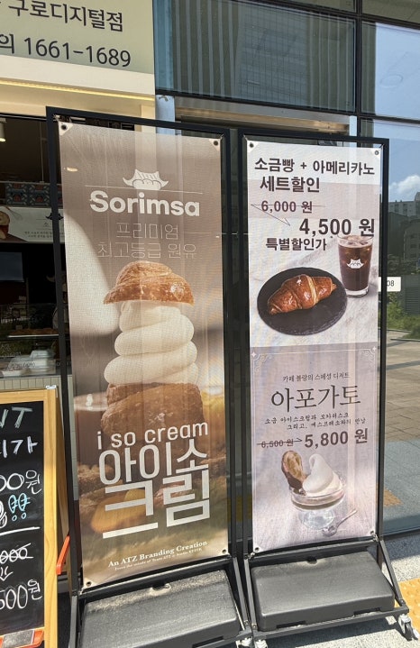 소림사 구로디지털점 사진 3