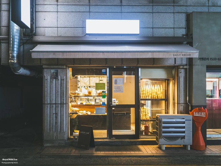 리틀로프 사진 6
