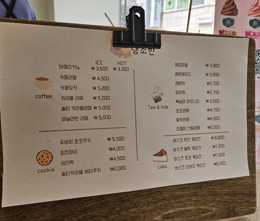 부천역 댕소반: 강아지 수제 간식과 함께하는 애견 동반 카페 — 사진 12