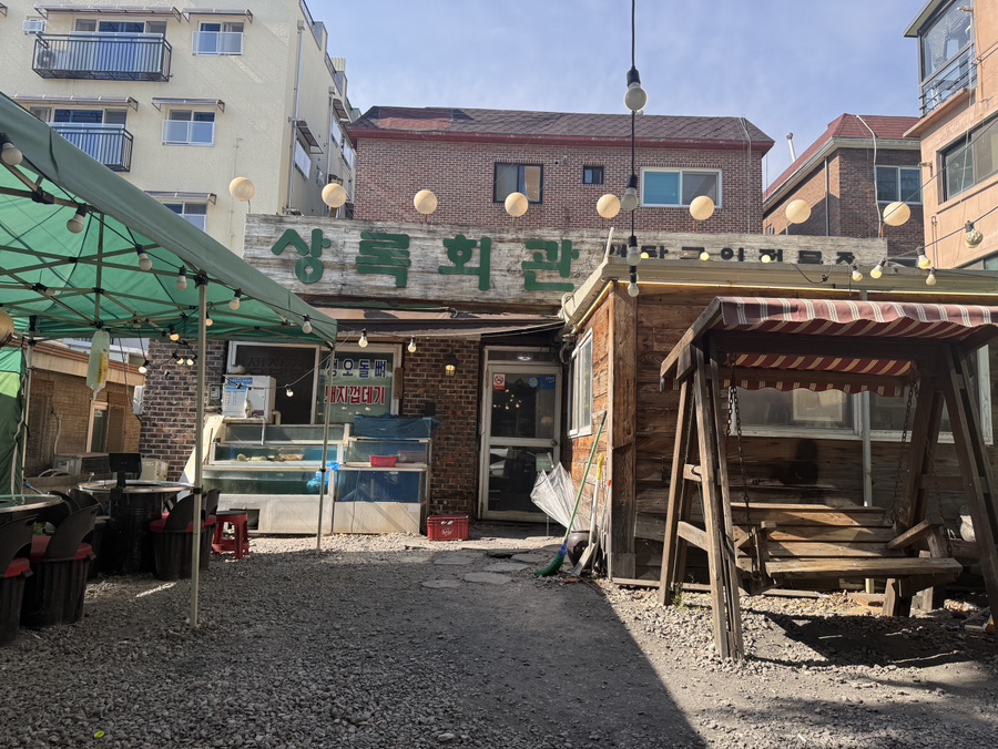 상록회관연탄구이 사진 7