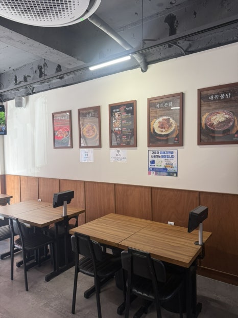 계림원 용인수지점 사진 8