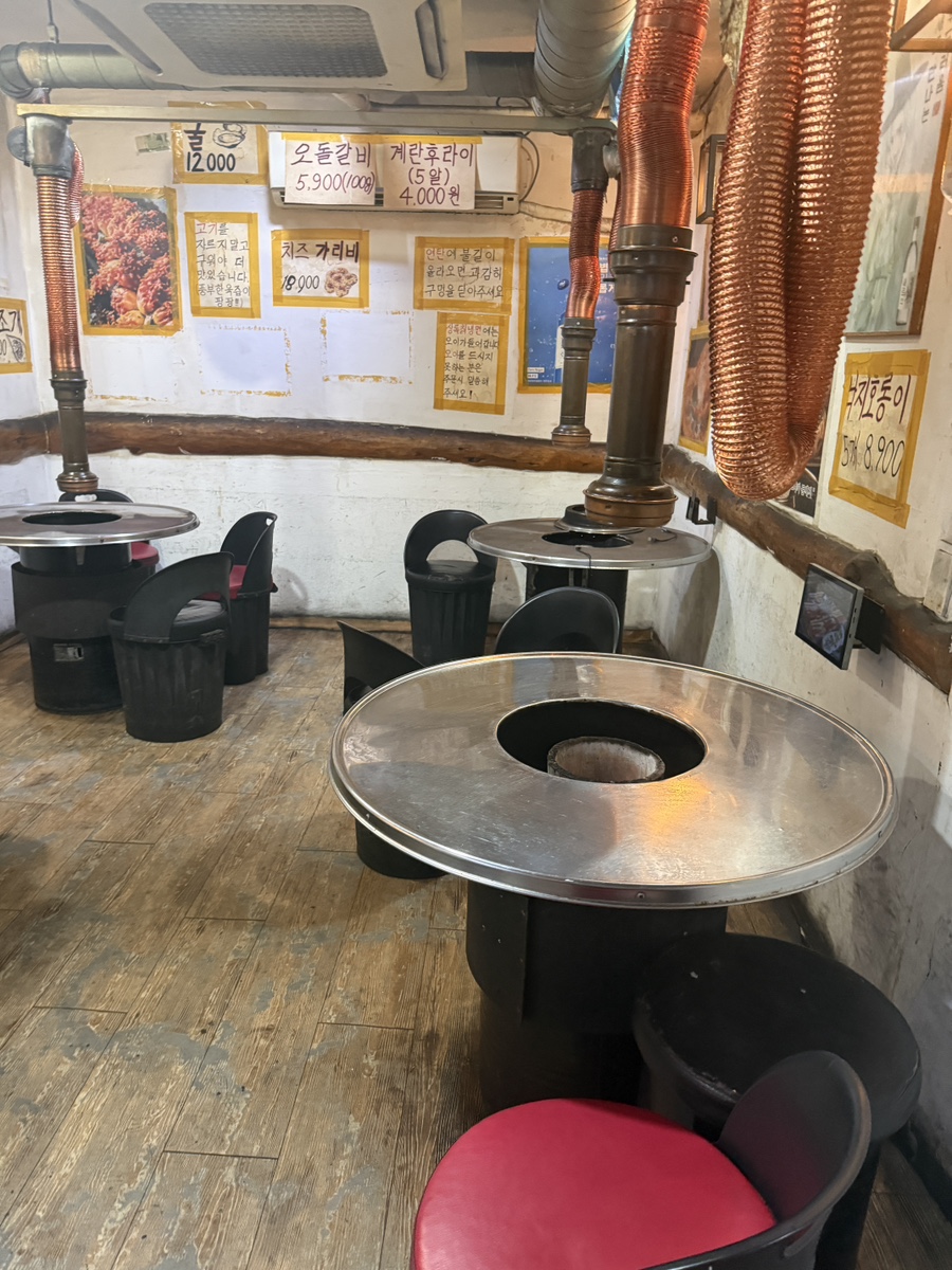 상록회관연탄구이 사진 8