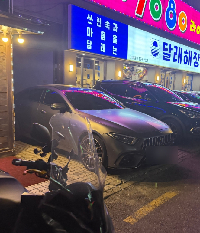 달래해장 방이본점 사진 8