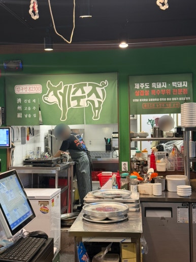 압구정제주집 판교점 사진 5