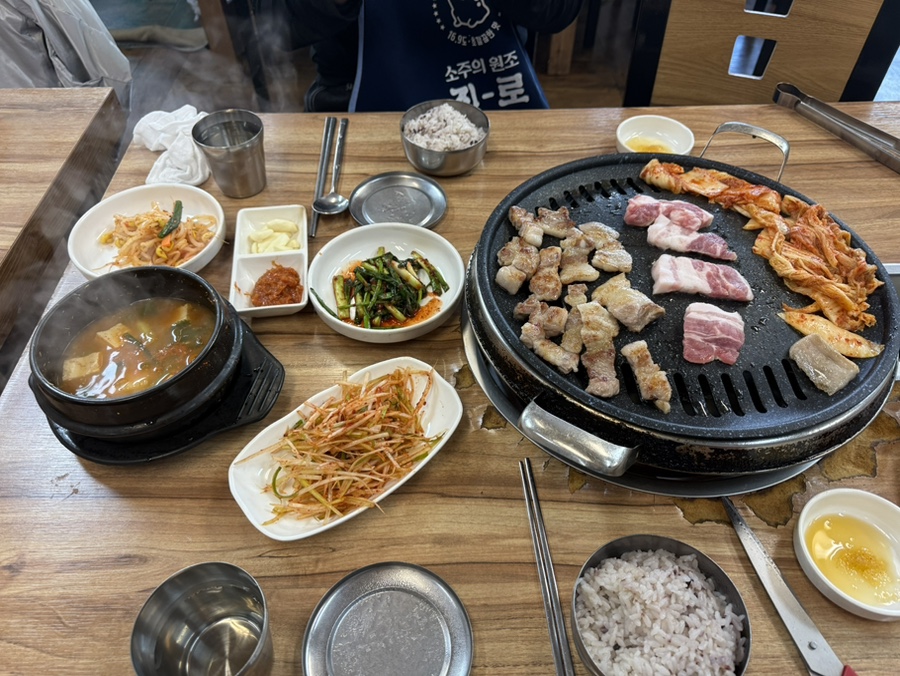 지리산생삼겹살 사진 2