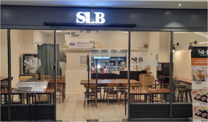 SLB샐러드 판교역점 사진 5
