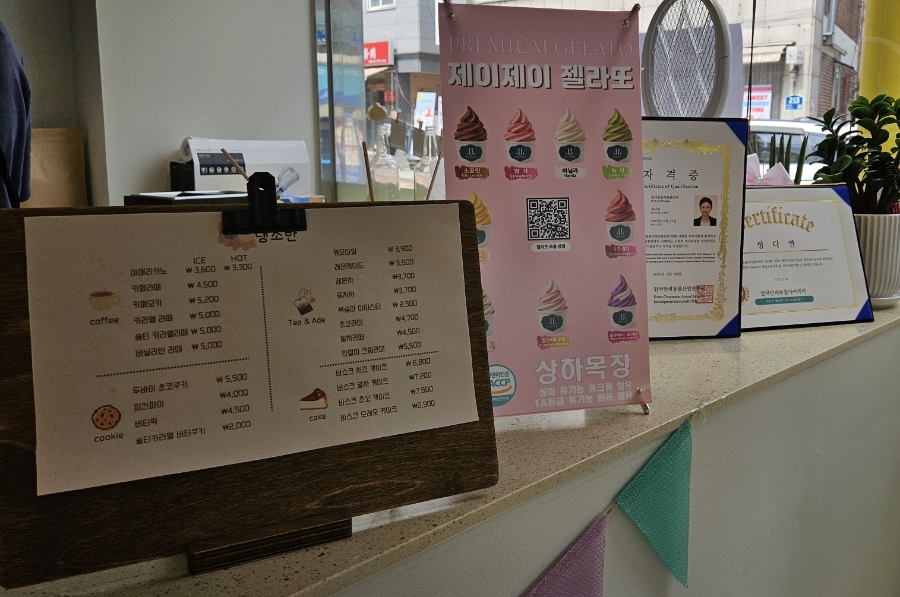 부천역 댕소반: 강아지 수제 간식과 함께하는 애견 동반 카페 — 사진 13