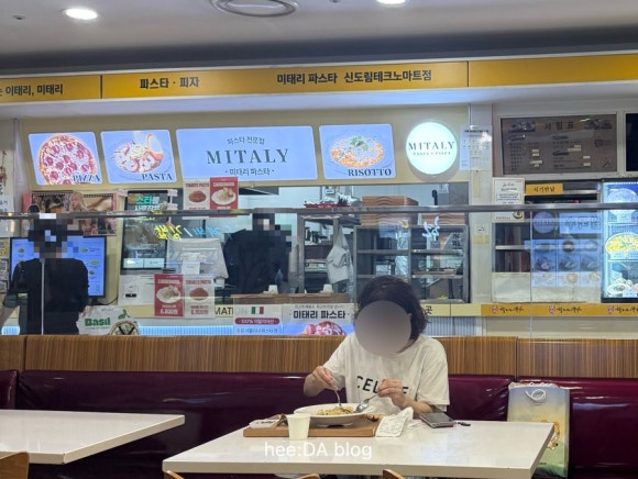 미태리 신도림테크노마트점 대표 사진