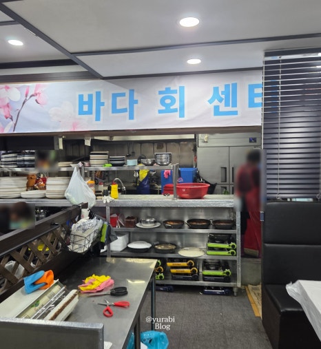 바다회센터 사진 5