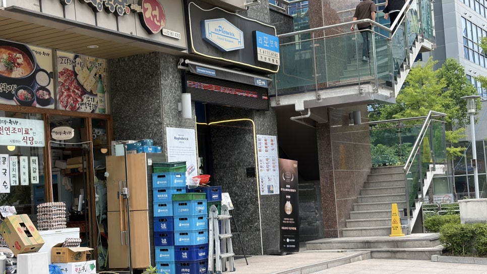 리포브릭 사진 7