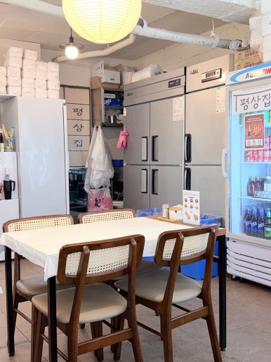 평상집 역삼점 사진 4