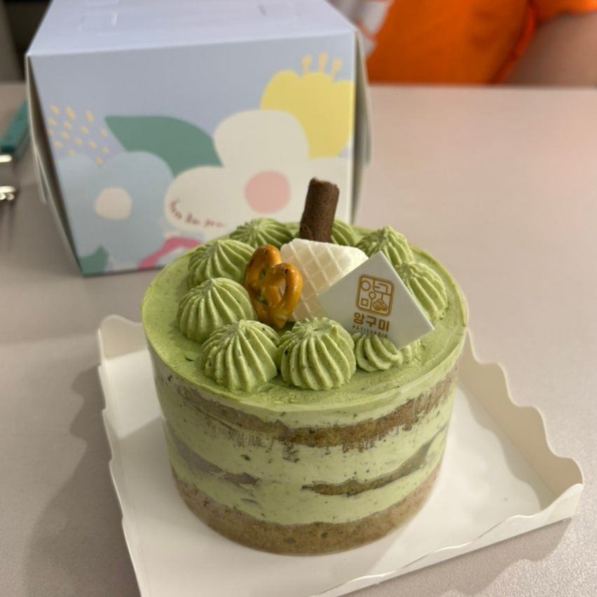 앙구미 사진 8