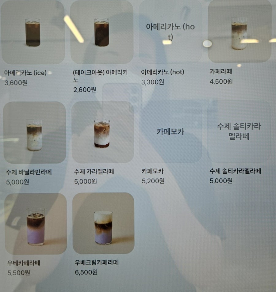 부천역 댕소반: 강아지 수제 간식과 함께하는 애견 동반 카페 — 사진 4