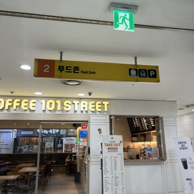 탐나는흑돈가 사진 6