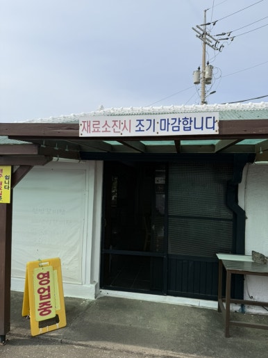 후원 사진 3