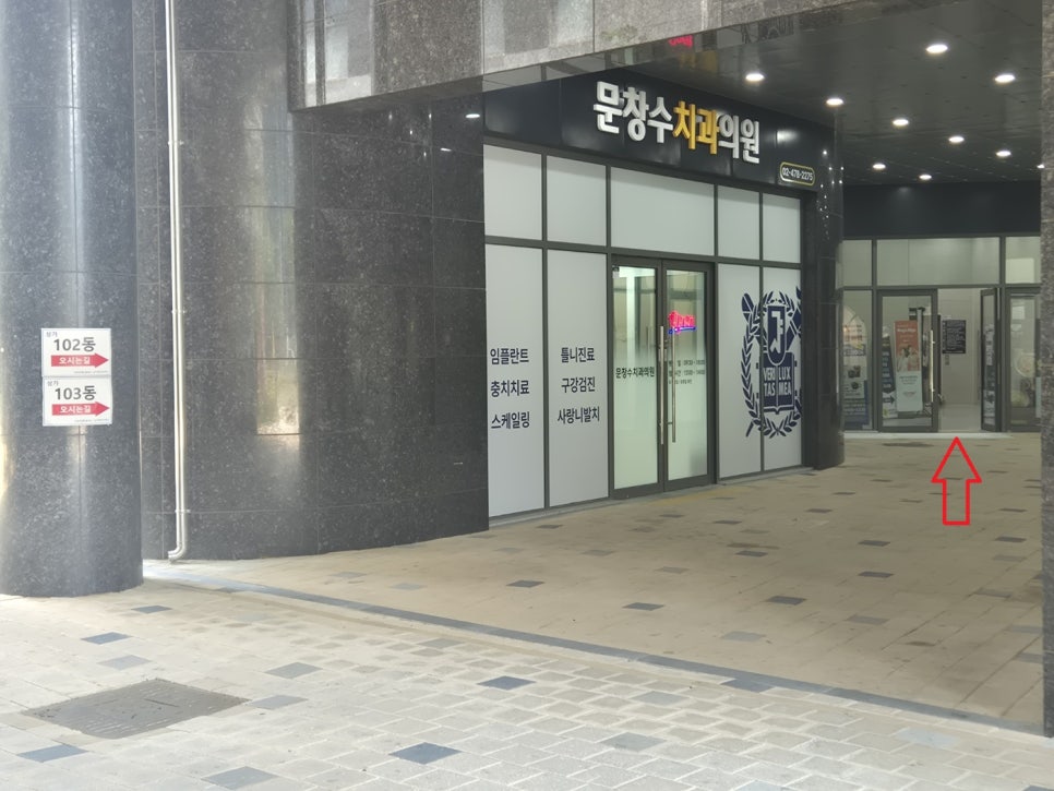 죽이야기 서울천호역 사진 2