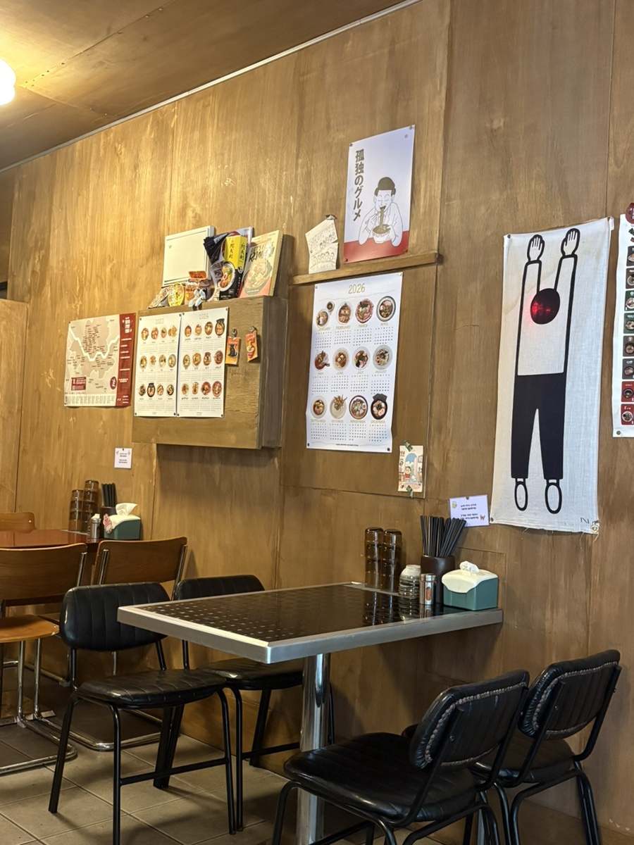스스라멘 사진 2