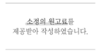 안스테이펜션 사진 1