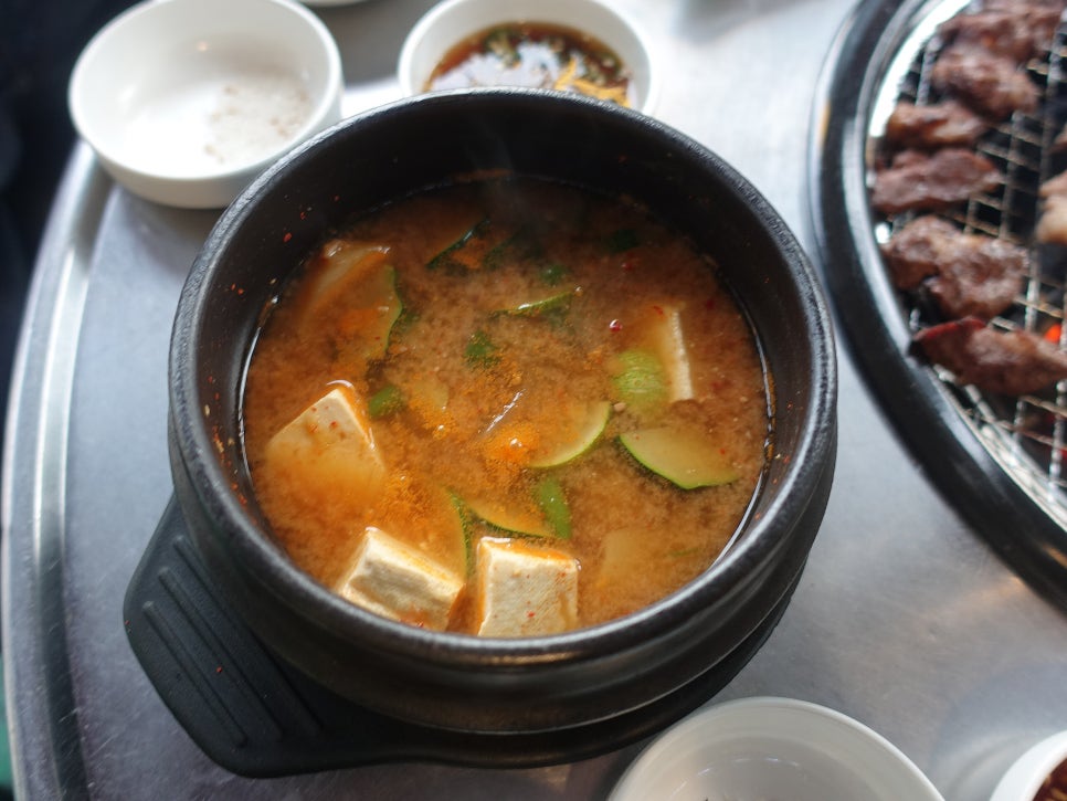 그대와고기다 사진 3