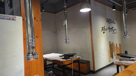 하남돼지집 송파석촌점 사진 5
