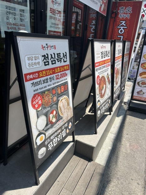 족발신선생 선릉김승수점 사진 7